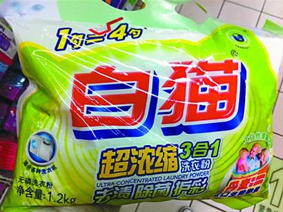 超浓缩洗衣粉“1勺抵4勺”真相调查 去污力仅达国标，营销噱头还是真省钱？